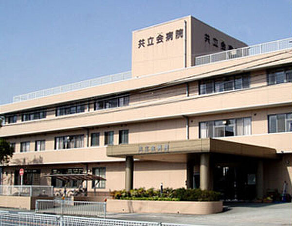 画像17:共立会病院（1231m）