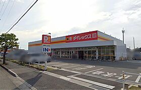 アンジュ　I  ｜ 兵庫県加古川市加古川町友沢406-1（賃貸アパート1LDK・1階・50.51㎡） その16