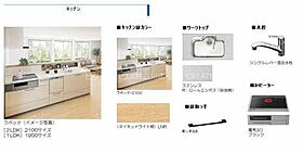 ヴィアソーレ　Y  ｜ 兵庫県小野市中町474-1（賃貸マンション1LDK・3階・45.61㎡） その4