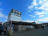 周辺：ロイヤルホームセンター加古川店（599m）