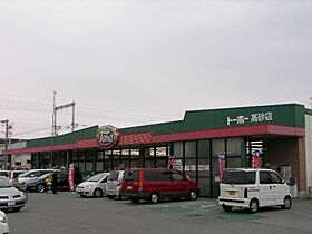 メゾン　ド　ボナールIII  ｜ 兵庫県高砂市荒井町小松原２丁目14-3（賃貸アパート1K・1階・20.28㎡） その4