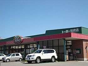 プレチーゾ・ベッロ  ｜ 兵庫県加古川市別府町別府621-3（賃貸マンション1K・4階・28.68㎡） その15