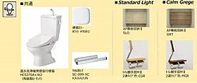 シャーメゾン　ジークラウン  ｜ 兵庫県加古川市平岡町新在家３丁目282-1-2（賃貸アパート1LDK・2階・45.70㎡） その24