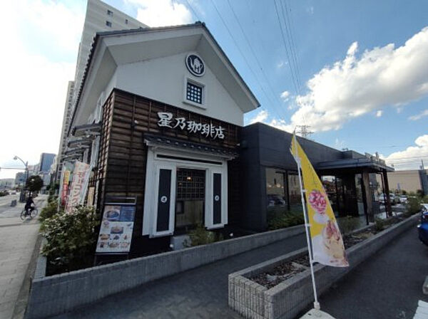 画像29:【喫茶店・カフェ】星乃珈琲店 多摩関戸店まで108ｍ