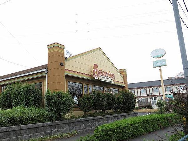 画像26:【ファミリーレストラン】サイゼリヤ 八王子東中野店まで548ｍ