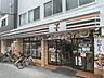 周辺：セブンイレブン大阪市岡1丁目店24時間営業 1280m