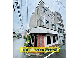 十三元今里1丁目　古家付き売土地