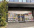 ウエルシア大阪...