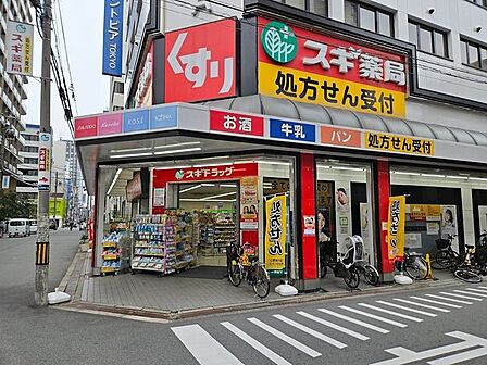 スギ薬局 北久宝寺店 350m