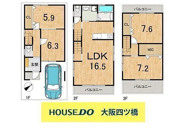 間取りを拡大表示