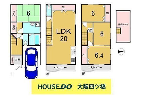 間取りを拡大表示