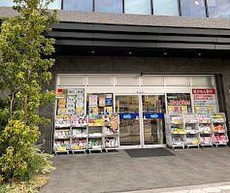 ウエルシア大阪新町店 250m