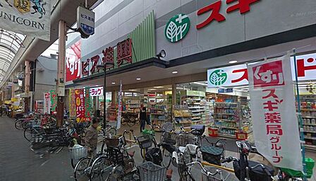 ビス進興 今里店 870m