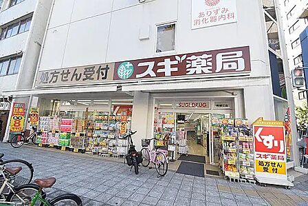 スギ薬局南堀江店 210m