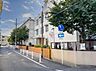 周辺：大阪市立四貫島小学校 120m