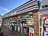 周辺：セブンイレブン 大阪春日出中1丁目店 1300m