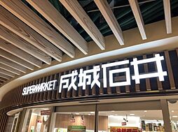 東中島1丁目テラスハウス
