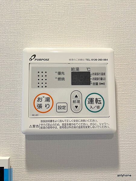 大阪府大阪市福島区鷺洲3丁目(賃貸マンション1LDK・2階・31.79㎡)の写真 その24