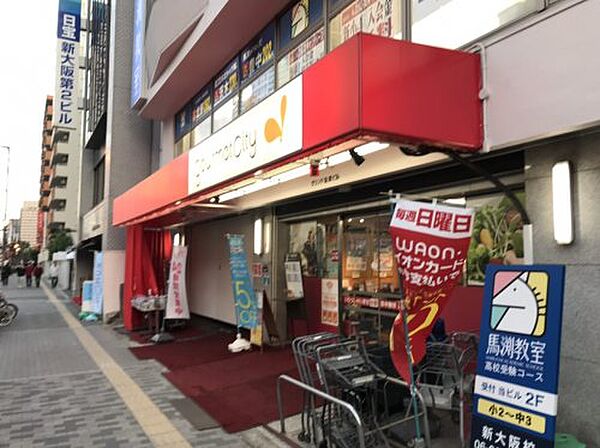 画像11:【スーパー】グルメシティ新大阪店まで186ｍ