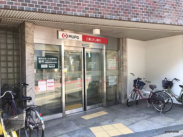 画像12:【銀行】三菱UFJ銀行 信濃橋支店 九条出張所まで1393ｍ