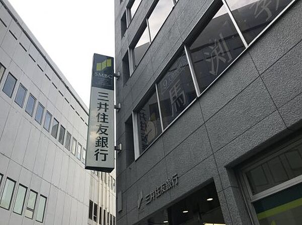 画像8:【銀行】三井住友銀行 京阪京橋支店まで748ｍ