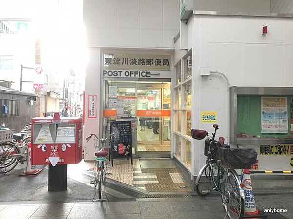 画像5:【郵便局】東淀川淡路郵便局まで371ｍ
