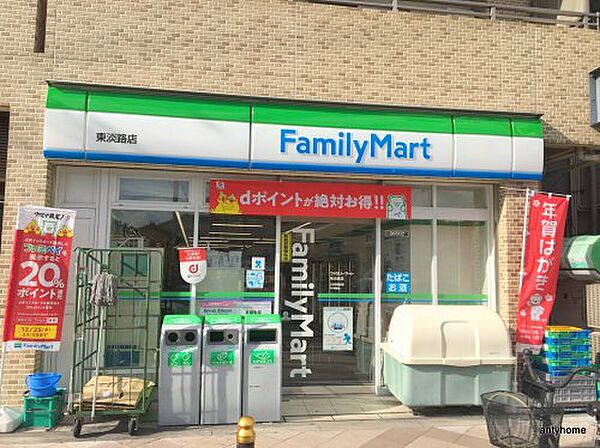 画像11:【コンビニエンスストア】 ファミリーマート東淡路店まで718ｍ