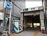 周辺：【駅】菊川駅まで1065ｍ