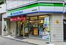 周辺：【コンビニエンスストア】ファミリーマート 神田多町店まで159ｍ