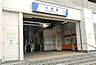 周辺：【駅】小菅駅まで1243ｍ