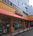 周辺：【スーパー】（株）アブアブ赤札堂 堀切店まで238ｍ