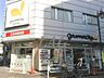 周辺：【スーパー】グルメシティ　京成小岩店まで527ｍ