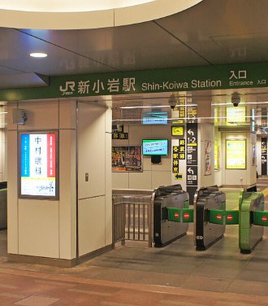エストゥルース新小岩