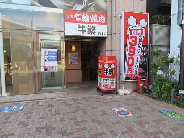 周辺