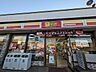 周辺：ニューヤマザキデイリーストア和歌山田尻店 890m