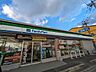 周辺：ファミリーマート和歌山塩屋五丁目店 480m