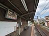 周辺：和歌山電鐵貴志川線 田中口駅 1020m