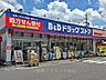 周辺：B＆D高蔵寺白山店 750m