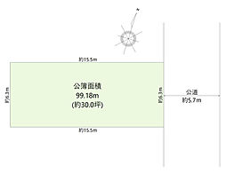 東馬込1丁目土地