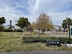 【公園】湊川公園まで1478ｍ