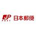 周辺：白子郵便局 2590m