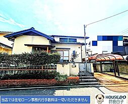 中古戸建　郡山町