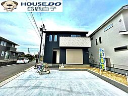 新築戸建　一ノ宮町