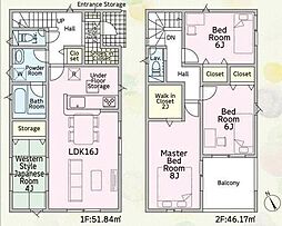 新築戸建　若松北第1　2号棟