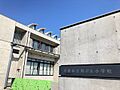 旭が丘小学校 ...