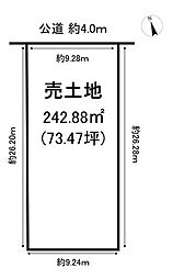 売土地 稲生塩屋3丁目