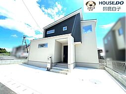 新築戸建 グローバルガーデン稲生塩屋2期 10号棟