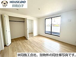 洋室の画像