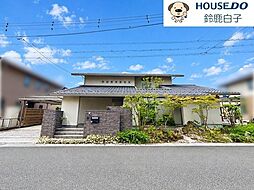 中古戸建 東旭が丘2丁目