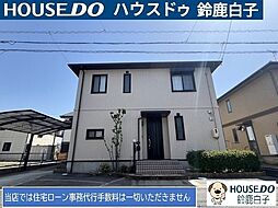 中古戸建　東旭が丘2